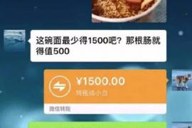 费县费县专业催债公司的催债流程和方法